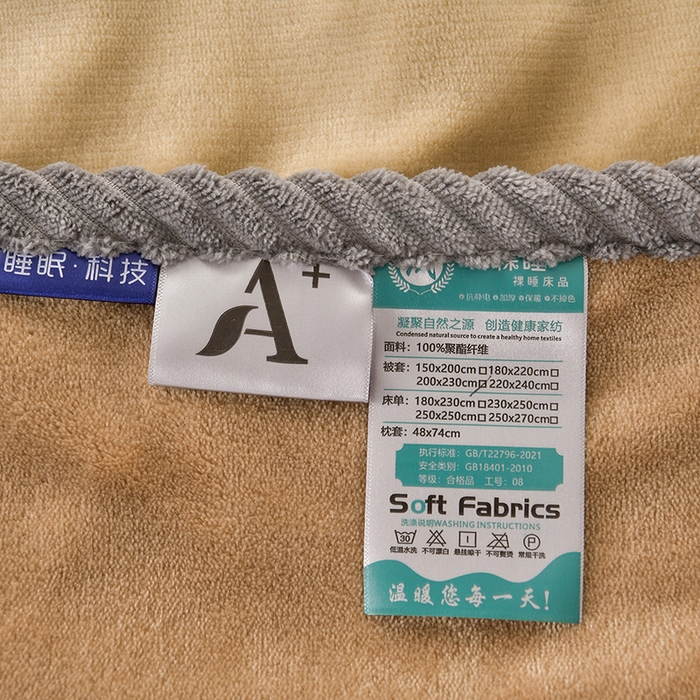 91家纺网 家纺一手货源 找家纺 妮恒美 2025新款加厚牛奶绒刺绣四件套-熊猫系列 熊猫-浅咖