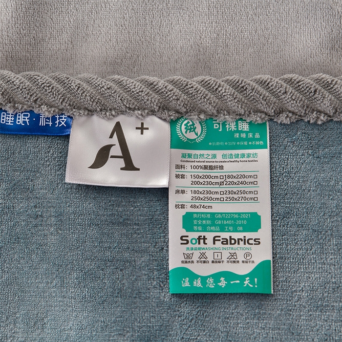 91家纺网 家纺一手货源 找家纺 妮恒美 2025新款加厚牛奶绒刺绣四件套-熊猫系列 熊猫-山灰