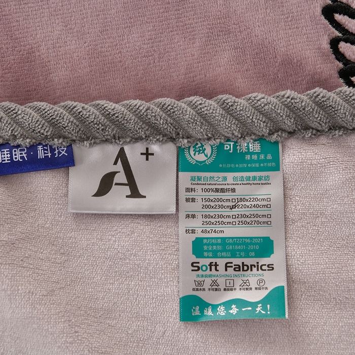 91家纺网 家纺一手货源 找家纺 妮恒美 2025新款加厚牛奶绒刺绣四件套-熊猫系列 熊猫-嫣紫