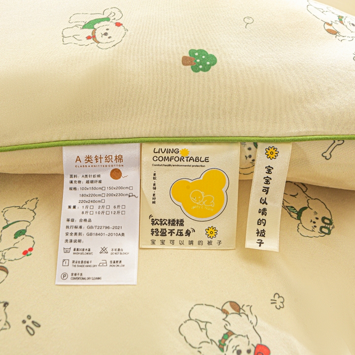 91家纺网 家纺一手货源 找家纺 恋之巢家纺 2025新款莫代尔针织大豆蛋白被子被芯 法式小狗