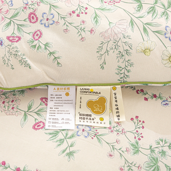 91家纺网 家纺一手货源 找家纺 恋之巢家纺 2025新款莫代尔针织大豆蛋白被子被芯 花韵