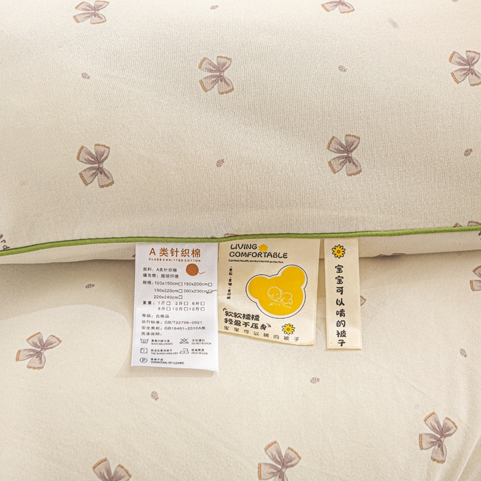 91家纺网 家纺一手货源 找家纺 恋之巢家纺 2025新款莫代尔针织大豆蛋白被子被芯 小家碧玉