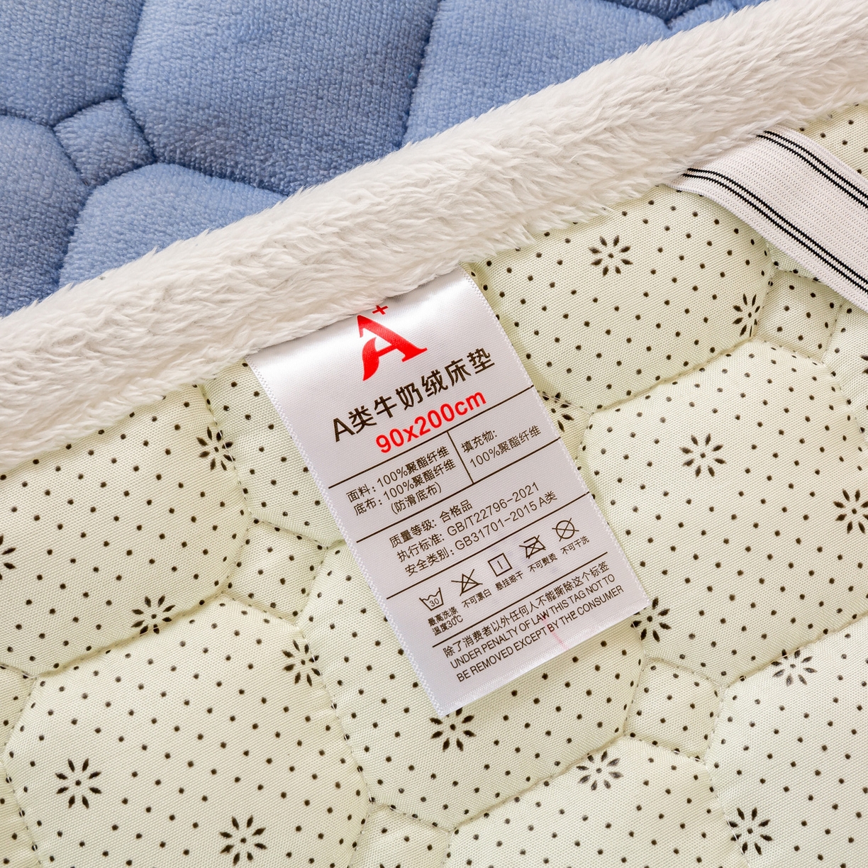 91家纺网 家纺一手货源 找家纺 （总）眠势力 2025新款牛奶绒学生床宿舍床垫夹棉加厚床褥子秋冬季保暖床护垫