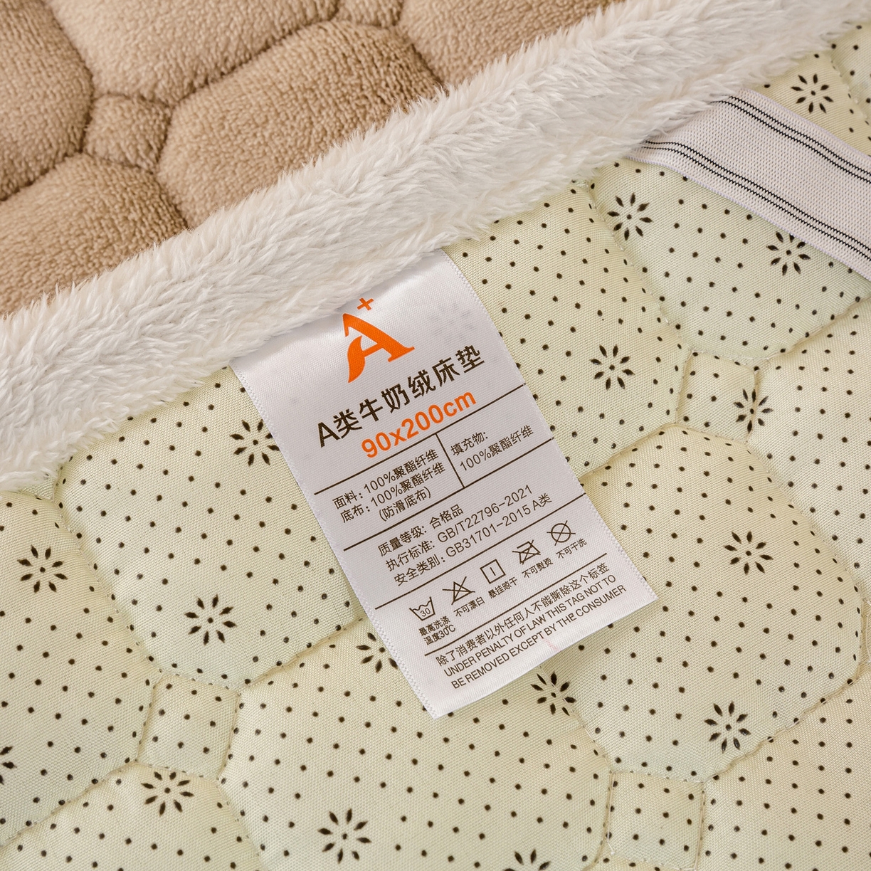 91家纺网 家纺一手货源 找家纺 眠势力 2025新款牛奶绒学生床宿舍床垫夹棉加厚床褥子秋冬季保暖床护垫 卡其