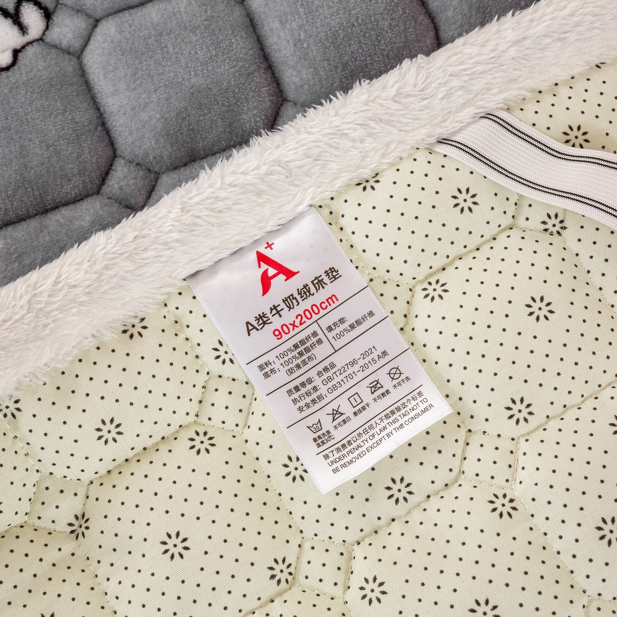 91家纺网 家纺一手货源 找家纺 眠势力 2025新款牛奶绒学生床宿舍床垫夹棉加厚床褥子秋冬季保暖床护垫 大耳朵