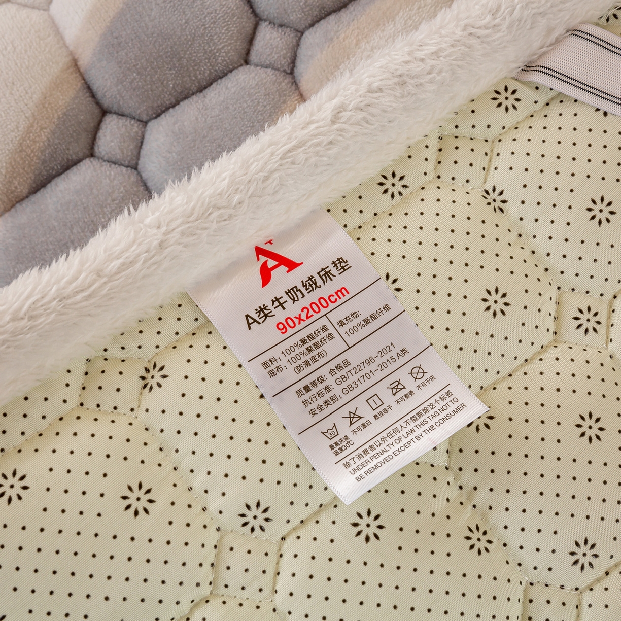 91家纺网 家纺一手货源 找家纺 眠势力 2025新款牛奶绒学生床宿舍床垫夹棉加厚床褥子秋冬季保暖床护垫 乘风破浪