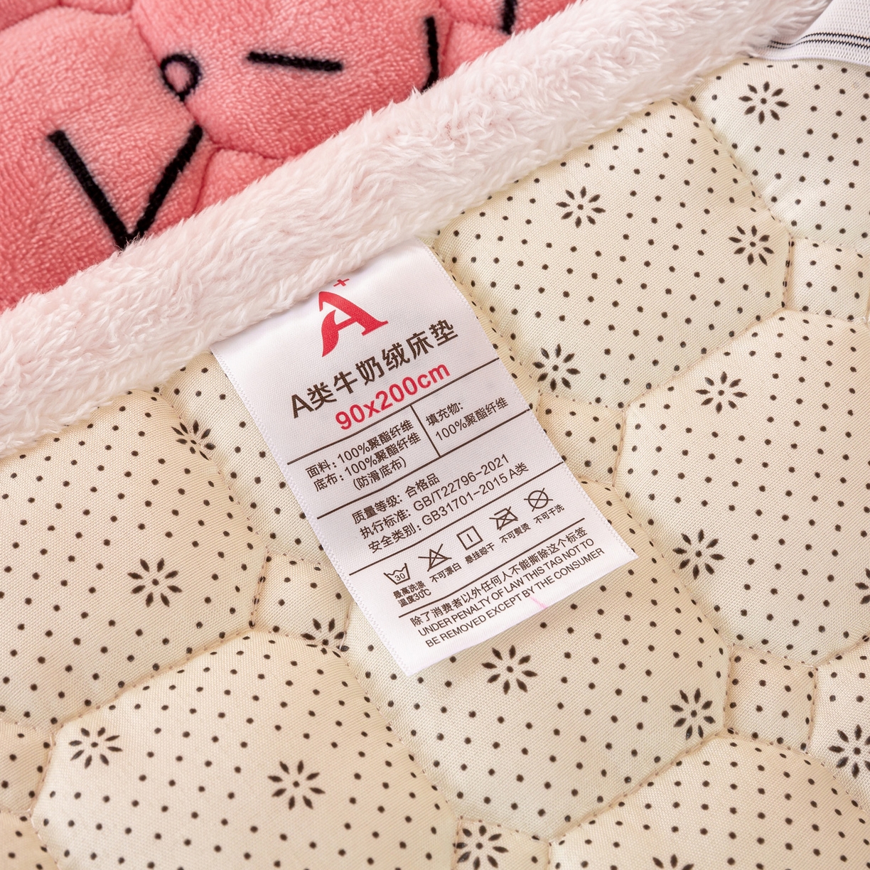 91家纺网 家纺一手货源 找家纺 眠势力 2025新款牛奶绒学生床宿舍床垫夹棉加厚床褥子秋冬季保暖床护垫 甜心草莓