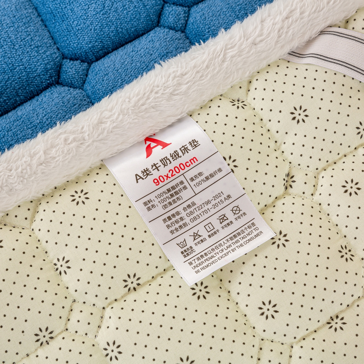 91家纺网 家纺一手货源 找家纺 眠势力 2025新款牛奶绒学生床宿舍床垫夹棉加厚床褥子秋冬季保暖床护垫 晚安