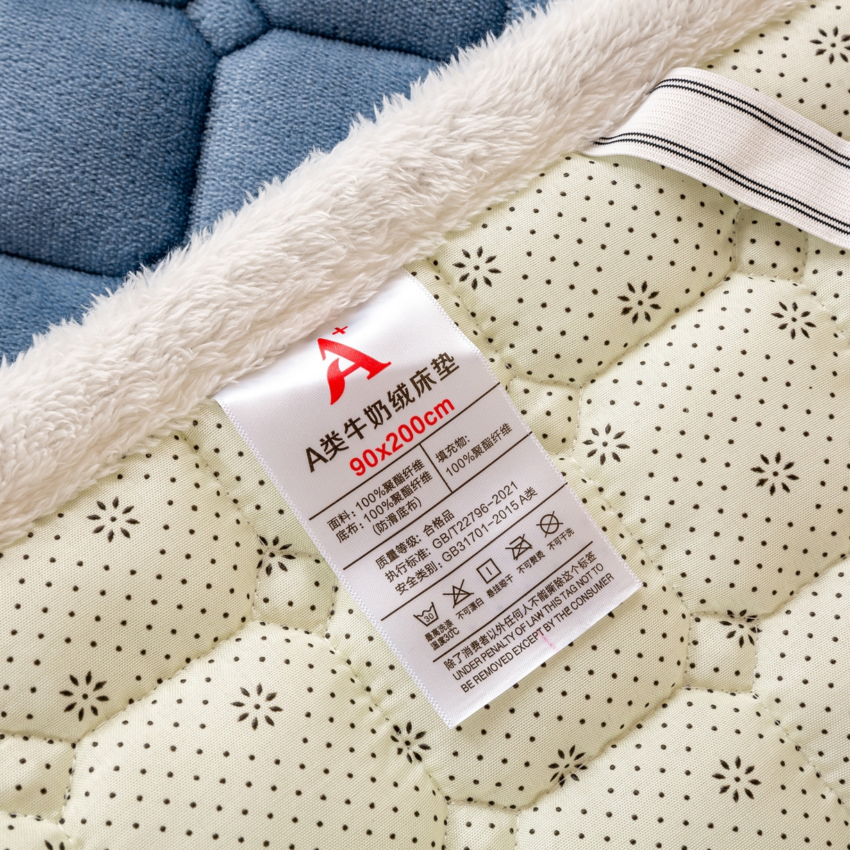 91家纺网 家纺一手货源 找家纺 眠势力 2025新款牛奶绒学生床宿舍床垫夹棉加厚床褥子秋冬季保暖床护垫 星月