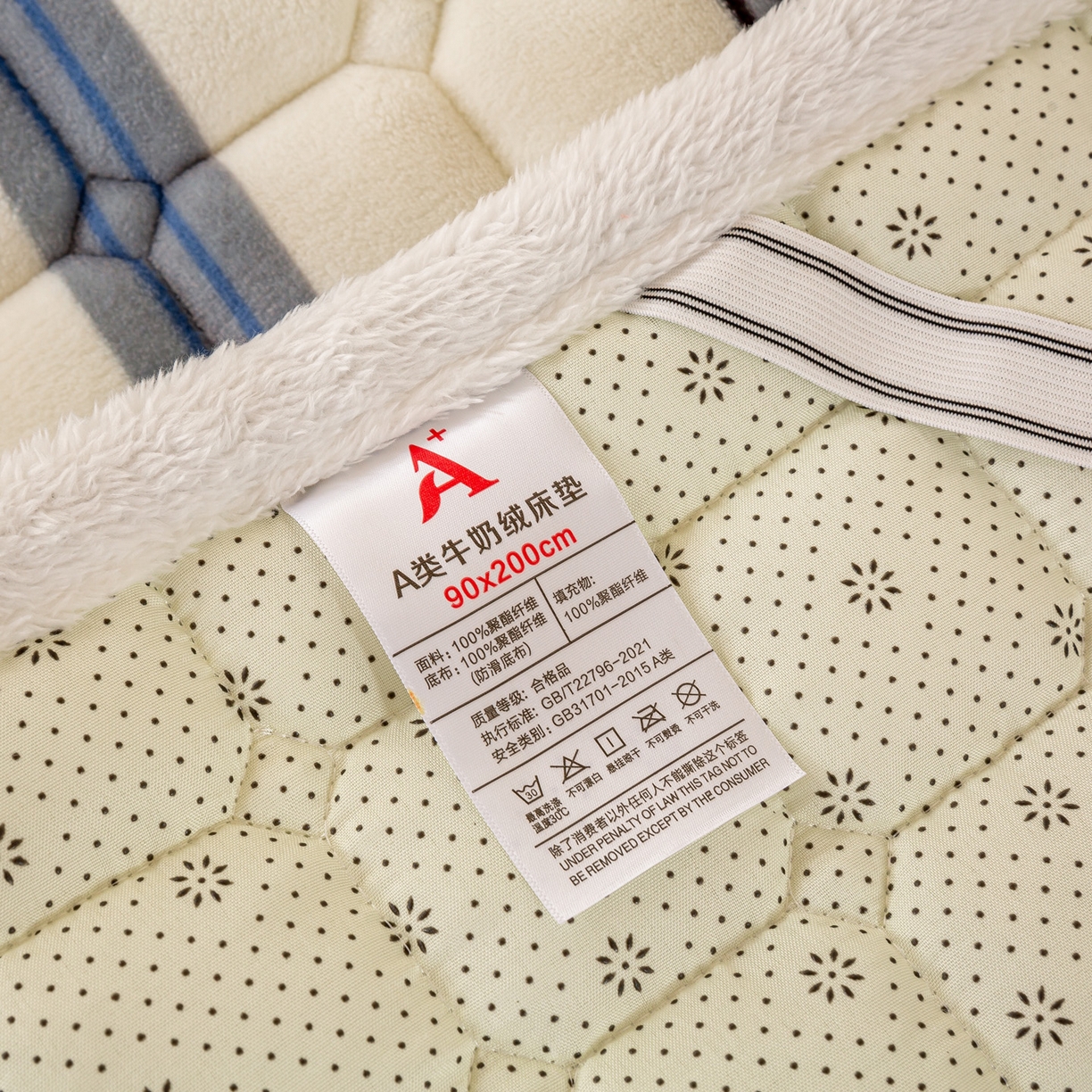 91家纺网 家纺一手货源 找家纺 眠势力 2025新款牛奶绒学生床宿舍床垫夹棉加厚床褥子秋冬季保暖床护垫 条纹小狗