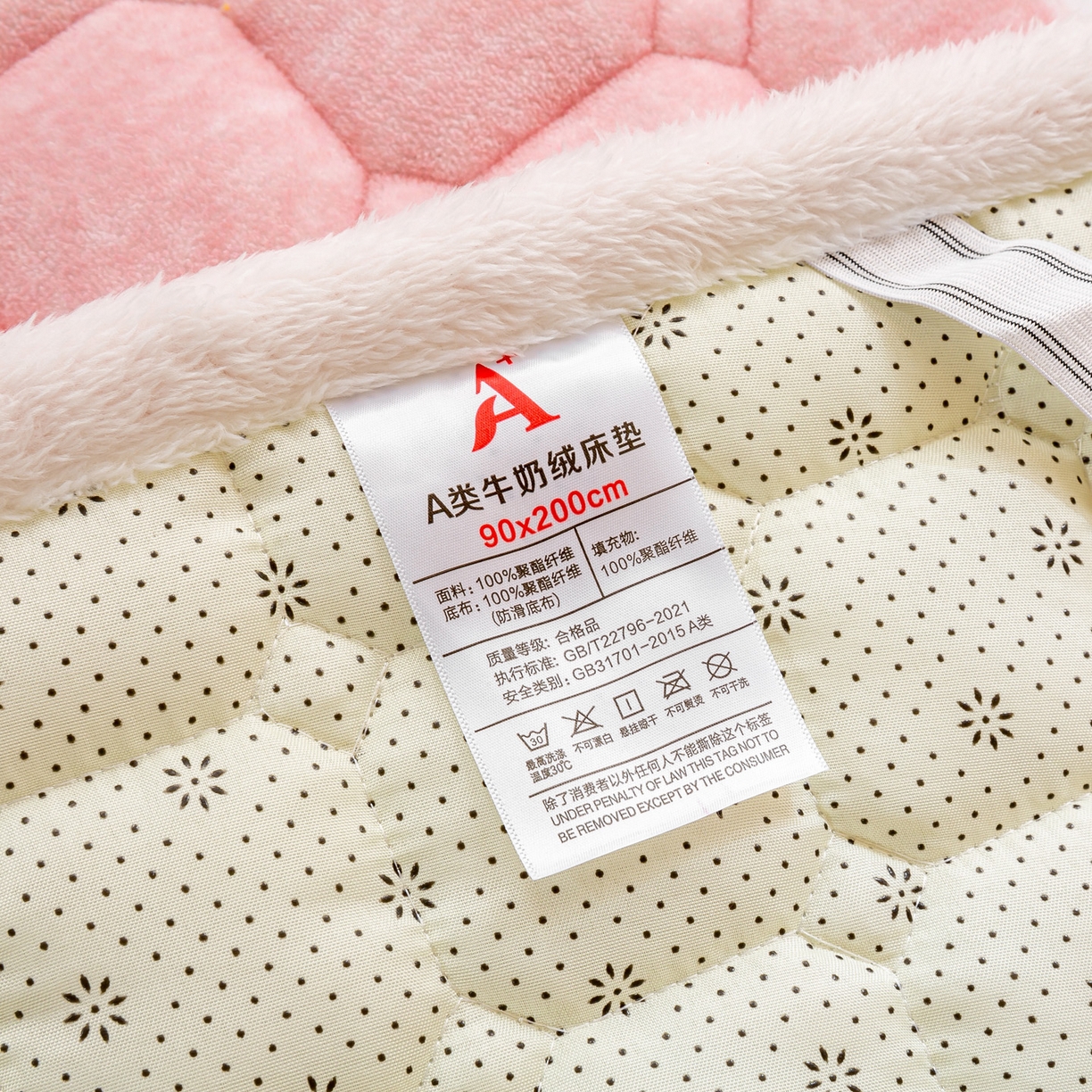 91家纺网 家纺一手货源 找家纺 眠势力 2025新款牛奶绒学生床宿舍床垫夹棉加厚床褥子秋冬季保暖床护垫 音符小熊
