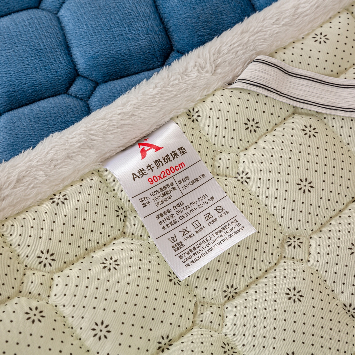 91家纺网 家纺一手货源 找家纺 眠势力 2025新款牛奶绒学生床宿舍床垫夹棉加厚床褥子秋冬季保暖床护垫 新黛兰