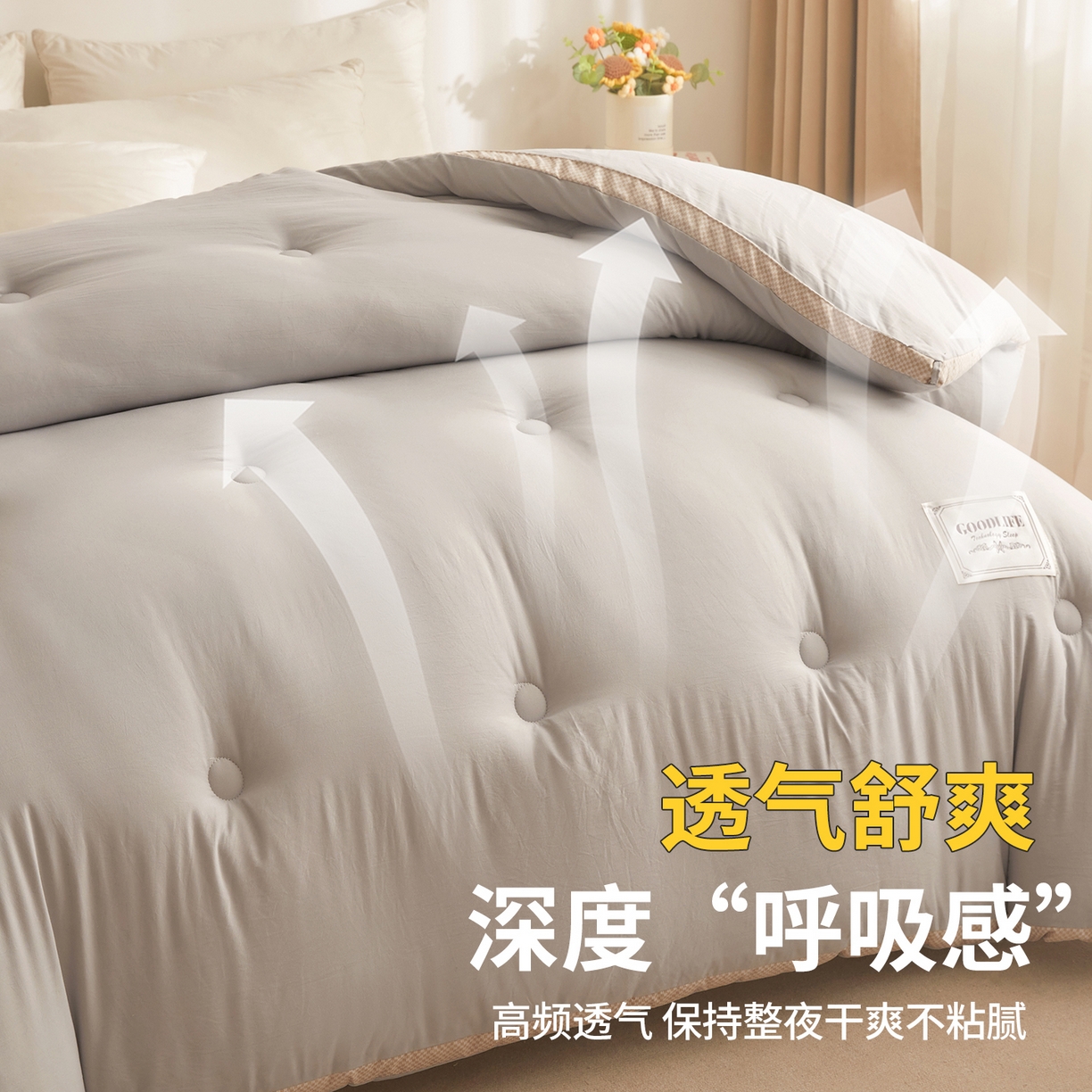 91家纺网 家纺一手货源 找家纺 罗布斯 2025升级A类水洗棉立体拼边大豆纤维被二合一子母被学生宿舍被子被芯夏被空调被春秋被直播冬被含买家秀 静夜灰