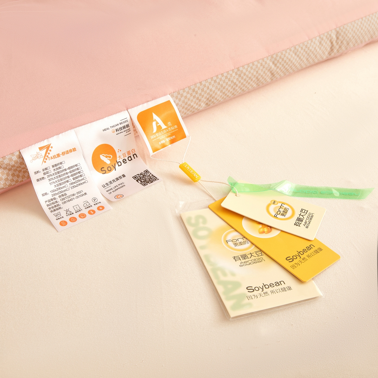 91家纺网 家纺一手货源 找家纺 罗布斯 2025升级A类水洗棉立体拼边大豆纤维被二合一子母被学生宿舍被子被芯夏被空调被春秋被直播冬被含买家秀 温柔玉