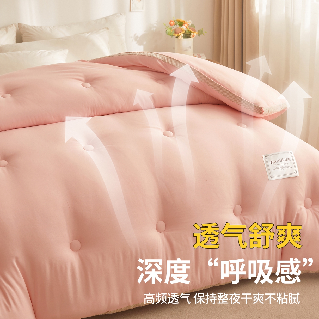 91家纺网 家纺一手货源 找家纺 罗布斯 2025升级A类水洗棉立体拼边大豆纤维被二合一子母被学生宿舍被子被芯夏被空调被春秋被直播冬被含买家秀 温柔玉