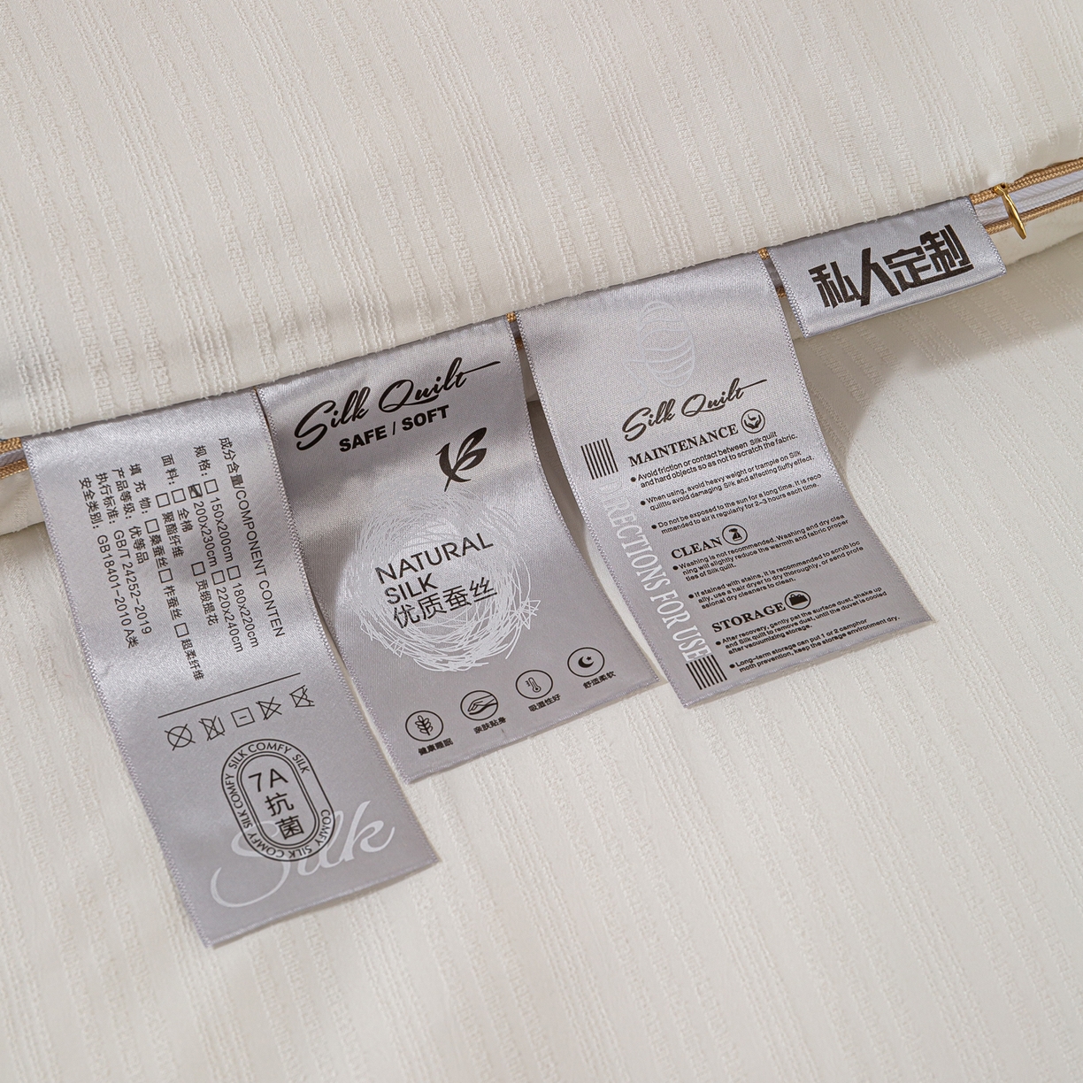 91家纺网 家纺一手货源 找家纺 （总）罗布斯 2025新款全棉提花冬被拉链二合一子母被冬被春秋被夏被子被芯蛋白被加厚棉被子母被图（含实拍图）（工艺升级特点 ； 四圈已固定锁棉 不移动不跑棉）