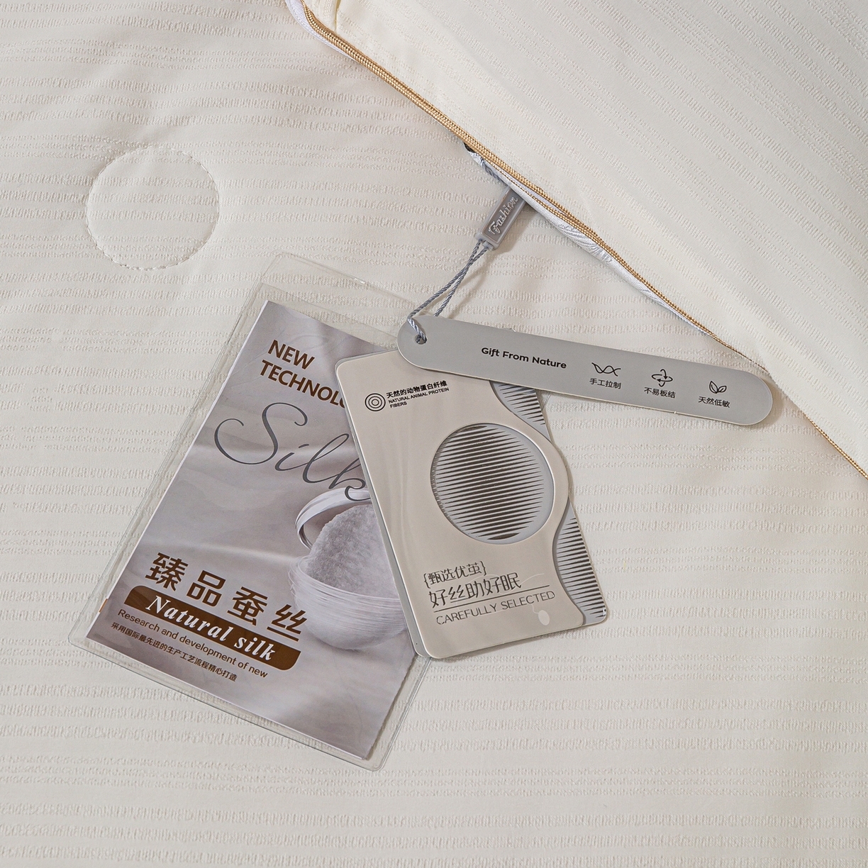 91家纺网 家纺一手货源 找家纺 （总）罗布斯 2025新款全棉提花冬被拉链二合一子母被冬被春秋被夏被子被芯蛋白被加厚棉被子母被图（含实拍图）（工艺升级特点 ； 四圈已固定锁棉 不移动不跑棉）