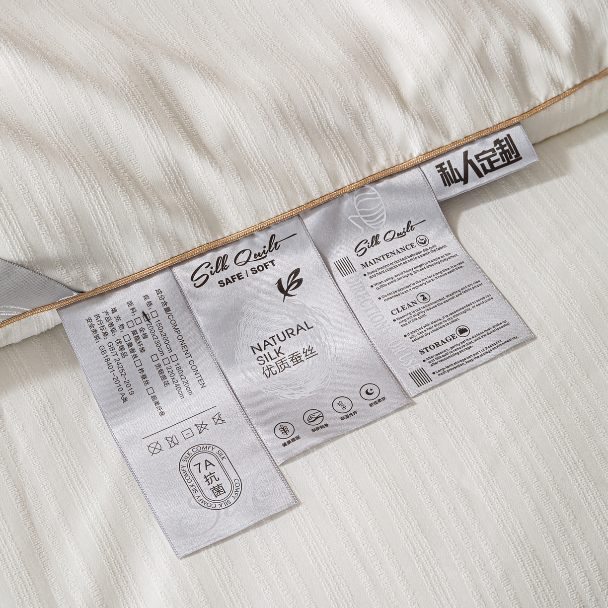 91家纺网 家纺一手货源 找家纺 （总）罗布斯 2025新款全棉提花冬被拉链二合一子母被冬被春秋被夏被子被芯蛋白被加厚棉被单被图（含实拍图）（工艺升级特点 ； 四圈已固定锁棉 不移动不跑棉）