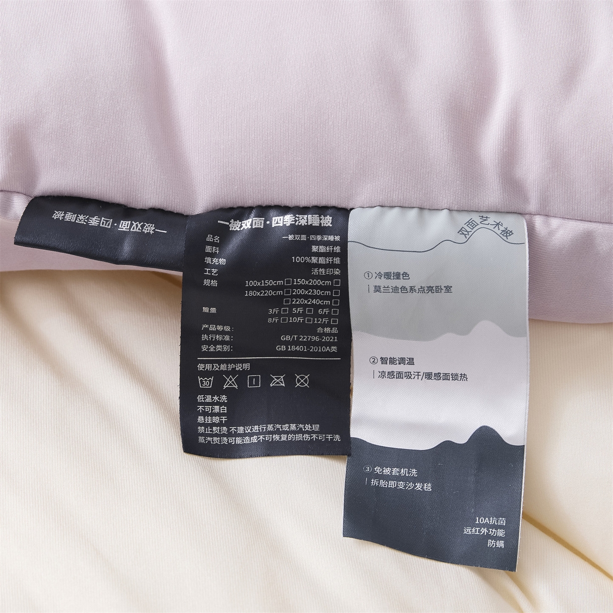 91家纺网 家纺一手货源 找家纺 宝士康家纺 2025新品亚朵同款双盖春秋被/被芯/跨境/外贸-墨烯引力 墨烯引力-粉色