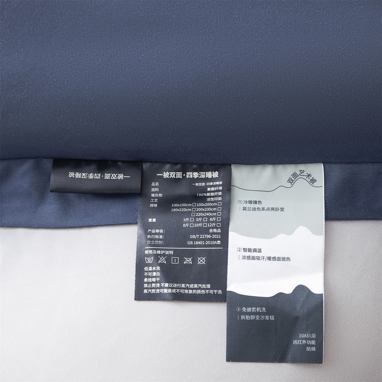91家纺网 家纺一手货源 找家纺 宝士康家纺 2025新品亚朵同款双盖春秋被/被芯/跨境/外贸-墨烯引力 墨烯引力-深蓝