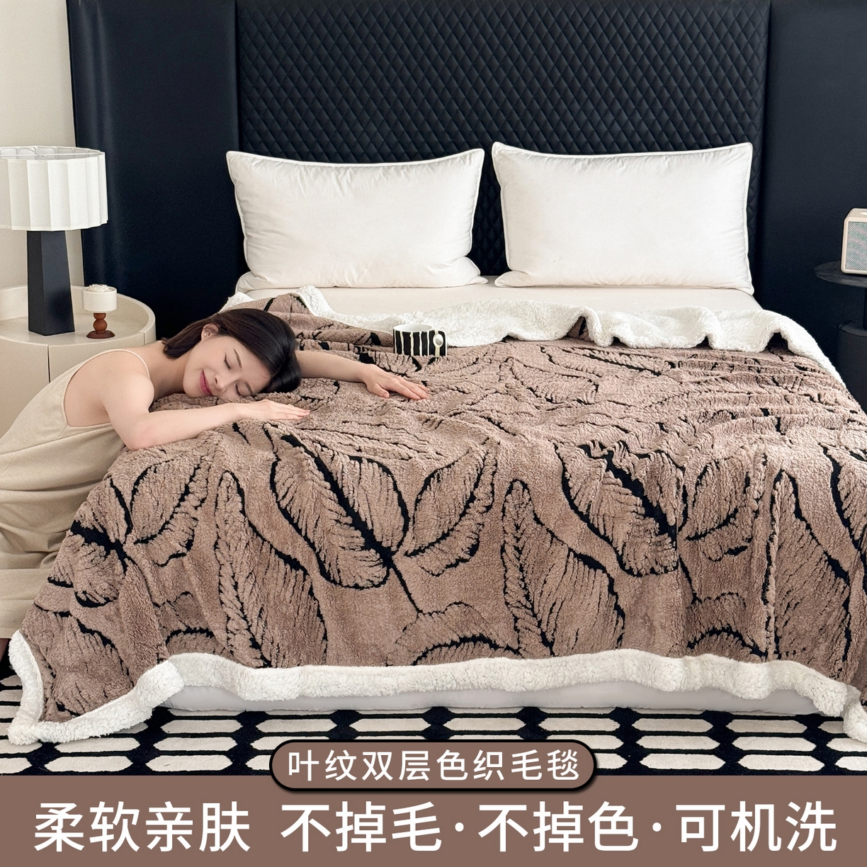 丹本家纺 2025新款双层阳离子叶子提花塔芙绒羊羔绒跨境双层毛毯盖毯毯子 叶子驼色
