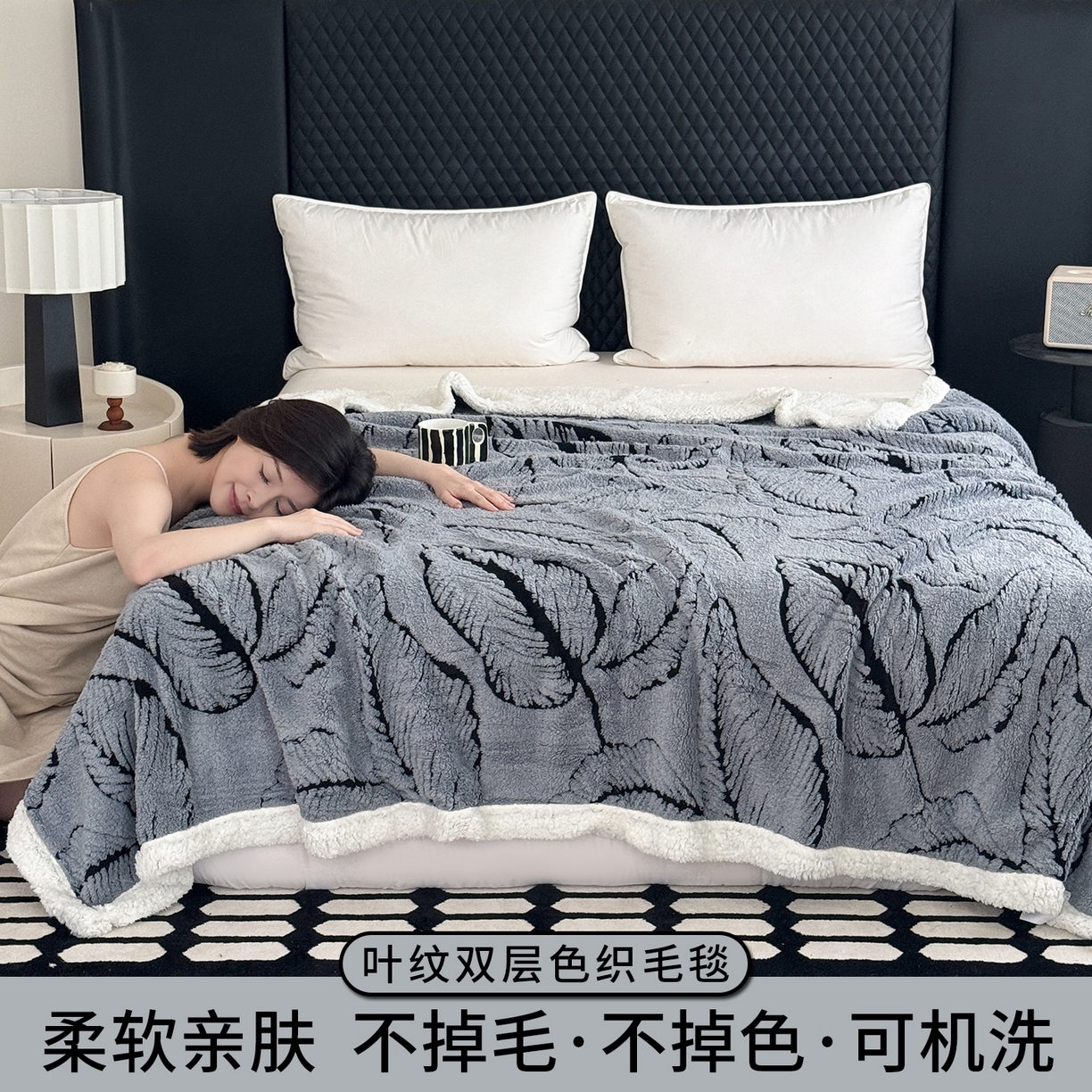 丹本家纺 2025新款双层阳离子叶子提花塔芙绒羊羔绒跨境双层毛毯盖毯毯子 叶子灰色