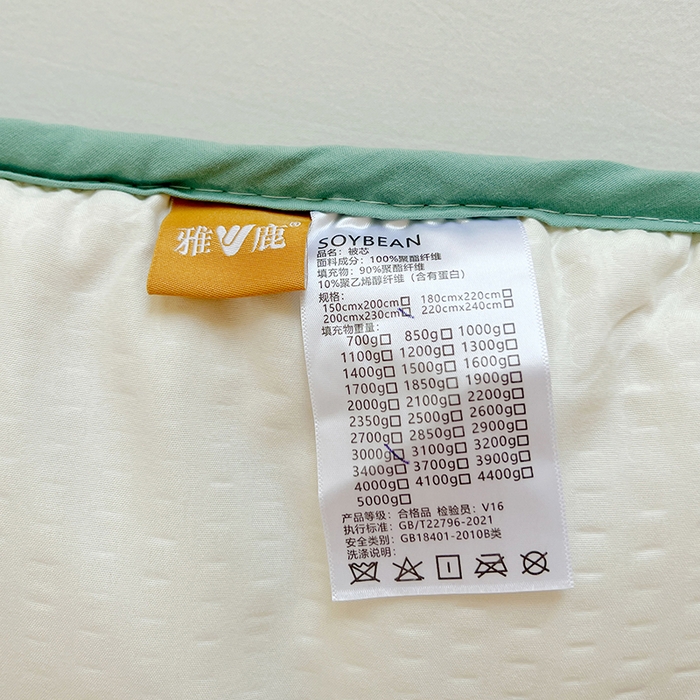 91家纺网 家纺一手货源 找家纺 VIP被业 2025新款简约新一代泡泡棉大豆被冬被被子被芯 白色