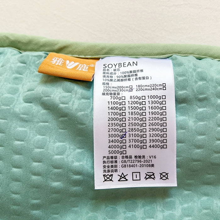 91家纺网 家纺一手货源 找家纺 VIP被业 2025新款简约新一代泡泡棉大豆被冬被被子被芯 豆绿