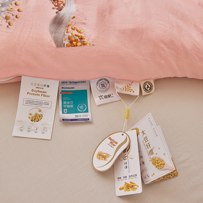 91家纺网 家纺一手货源 找家纺 VIP被业 2025新款简约芯享生态棉双胎子母被被子被芯（拉链款） 粉色