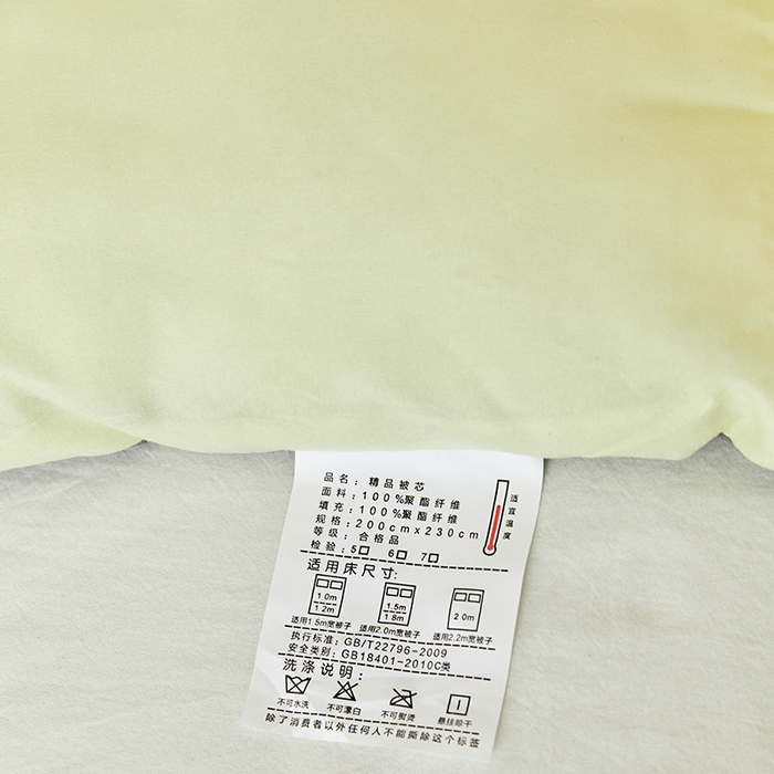 91家纺网 家纺一手货源 找家纺 VIP被业 2025新款外贸冬被被子被芯（可定做）跨境电商 黄灰