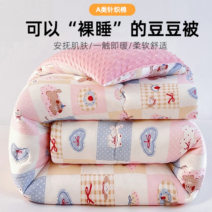 91家纺网 家纺一手货源 找家纺 天瑜家纺 2025新款针织棉豆豆绒大豆被冬被被子被芯 甜心宝贝