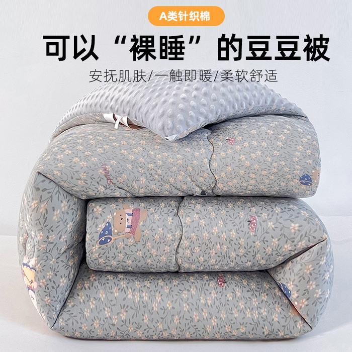 91家纺网 家纺一手货源 找家纺 天瑜家纺 2025新款针织棉豆豆绒大豆被冬被被子被芯 贴布熊猫灰