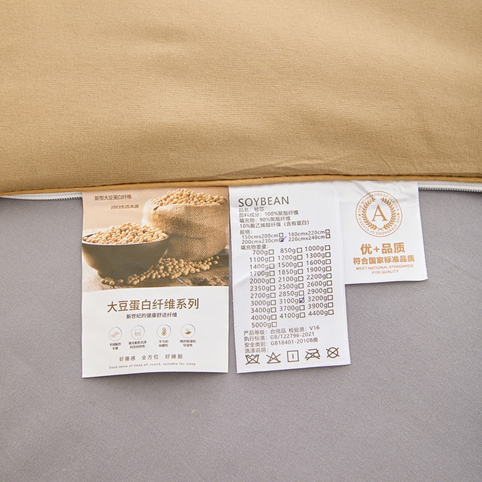 91家纺网 家纺一手货源 找家纺 VIP被业 2025新款双拼贴标大豆子母被冬被被子被芯 卡其拼灰