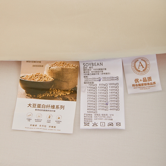 91家纺网 家纺一手货源 找家纺 VIP被业 2025新款双拼贴标大豆子母被冬被被子被芯 米拼粉