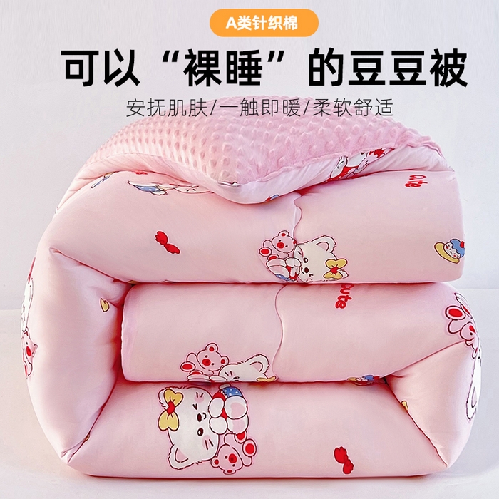 天瑜家纺 2025新款针织棉豆豆绒大豆被冬被被子被芯 猫咪粉