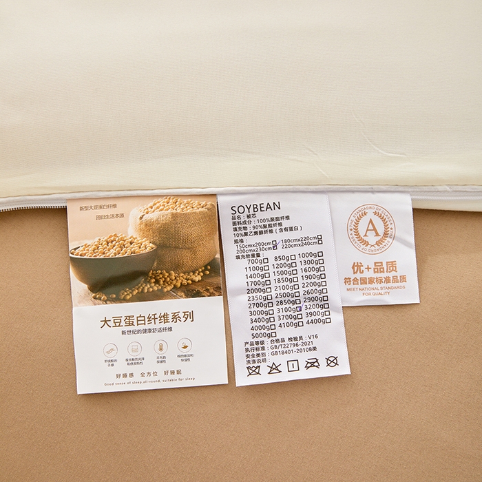 91家纺网 家纺一手货源 找家纺 VIP被业 2025新款双拼贴标大豆子母被冬被被子被芯 米拼卡其