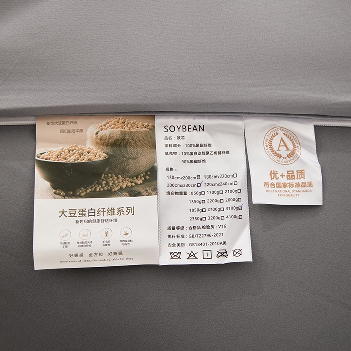 91家纺网 家纺一手货源 找家纺 VIP被业 2025新款双拼贴标大豆子母被冬被被子被芯 深灰拼浅灰