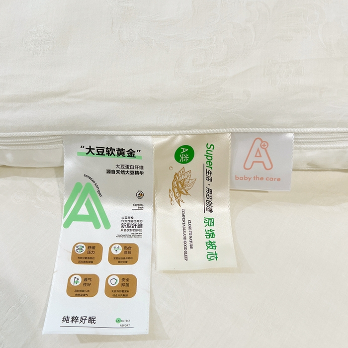 91家纺网 家纺一手货源 找家纺 VIP被业 2025新款简约60S全棉纯棉提花立体大豆子母被被子被芯 白色