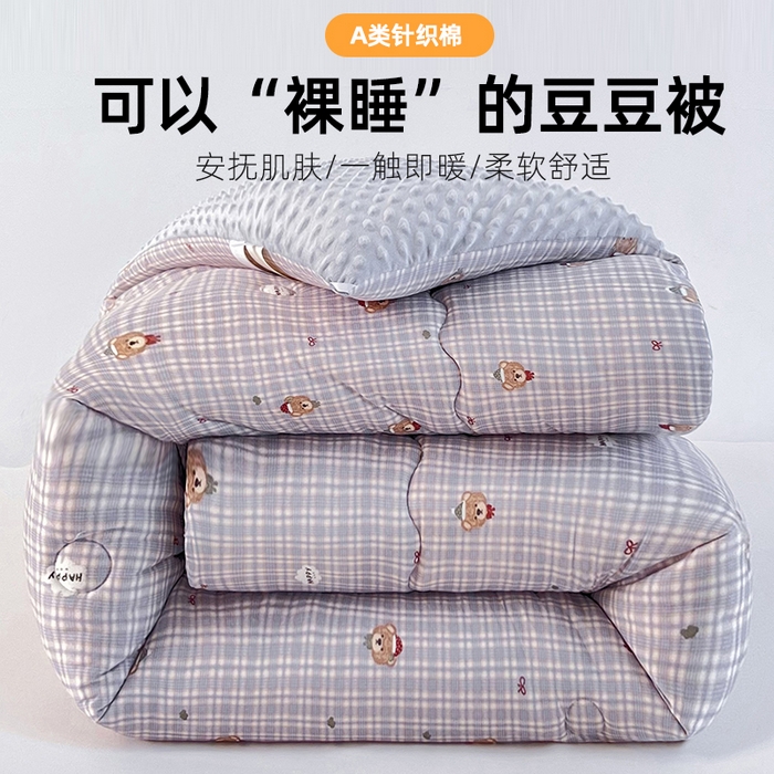 天瑜家纺 2025新款针织棉豆豆绒大豆被冬被被子被芯 条纹熊灰
