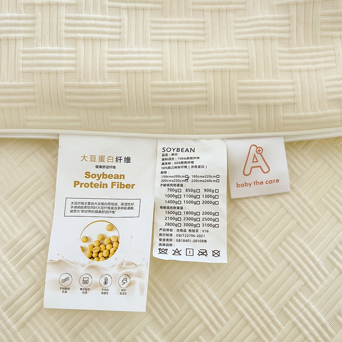 91家纺网 家纺一手货源 找家纺 VIP被业 2025新款简约纯色华夫格提花大豆子母被被子被芯 米拼绿