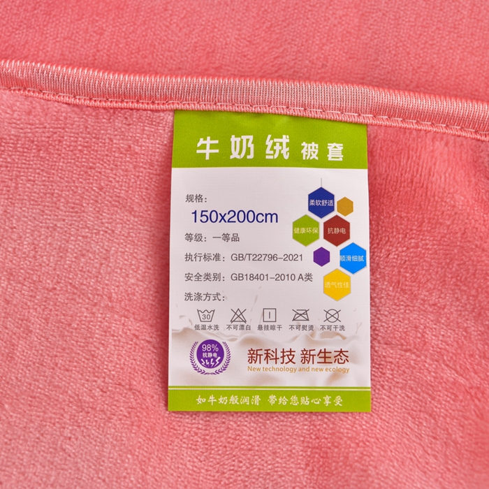 91家纺网 家纺一手货源 找家纺 芯诗曼家纺 2025新款金貂绒牛奶绒印花三件套 睡睡猪