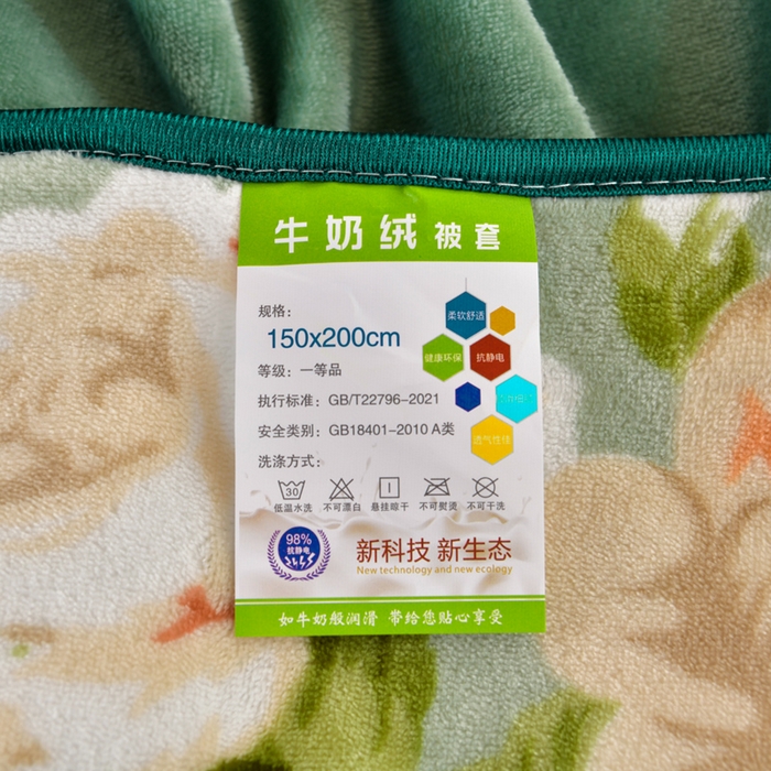 91家纺网 家纺一手货源 找家纺 芯诗曼家纺 2025新款金貂绒牛奶绒印花三件套 花样情怀