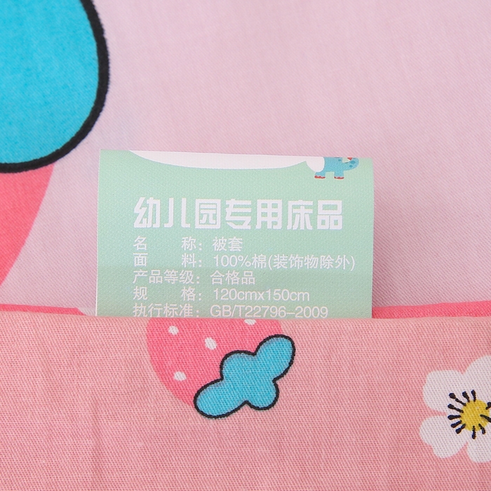 91家纺网 家纺一手货源 找家纺 （总）鱼宝 2025新款全棉幼儿园套件 三件套—童真系列