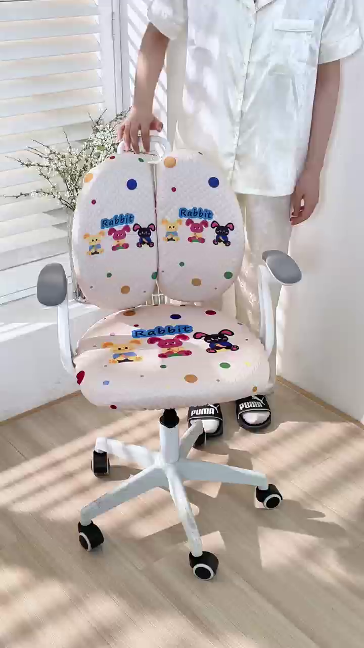 91家纺网 家纺一手货源 找家纺 沐沐家纺 2026新款冰豆豆学习椅套 彩虹兔兔