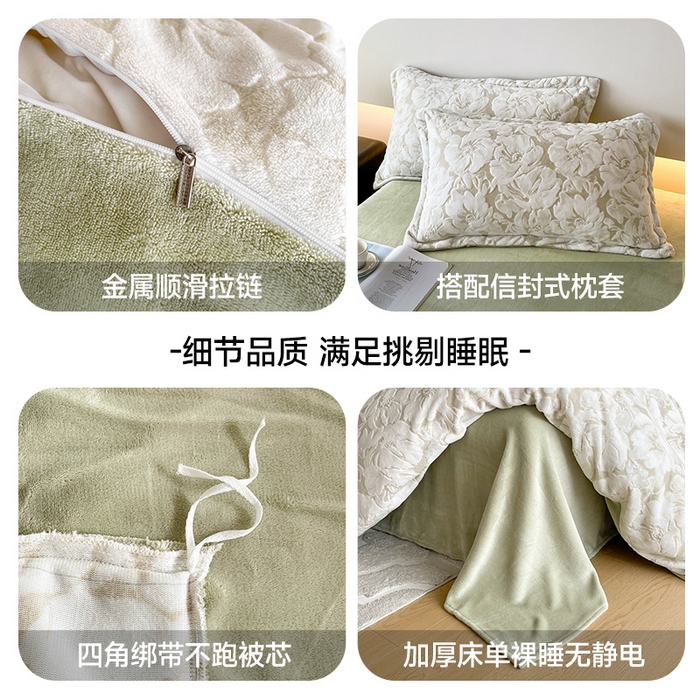 91家纺网 家纺一手货源 找家纺 玉相逢 2025秋冬新款A类高克重牛奶绒立体亲肤绒浮雕雕花绒四件套 繁花-浅绿