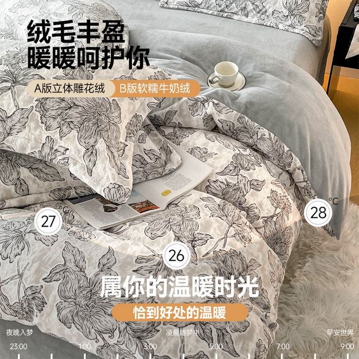 91家纺网 家纺一手货源 找家纺 玉相逢 2025秋冬新款A类高克重牛奶绒立体亲肤绒浮雕雕花绒四件套 心中之城