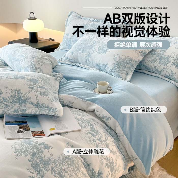 91家纺网 家纺一手货源 找家纺 玉相逢 2025秋冬新款A类高克重牛奶绒立体亲肤绒浮雕雕花绒四件套 云木-蓝