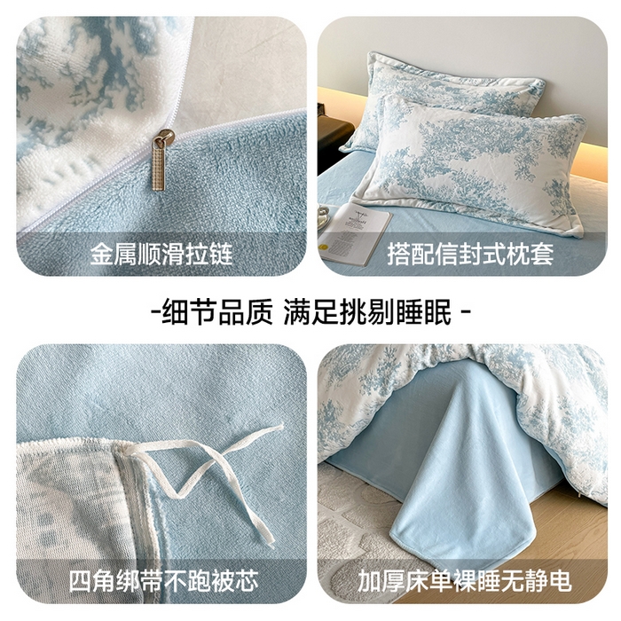 91家纺网 家纺一手货源 找家纺 玉相逢 2025秋冬新款A类高克重牛奶绒立体亲肤绒浮雕雕花绒四件套 云木-蓝