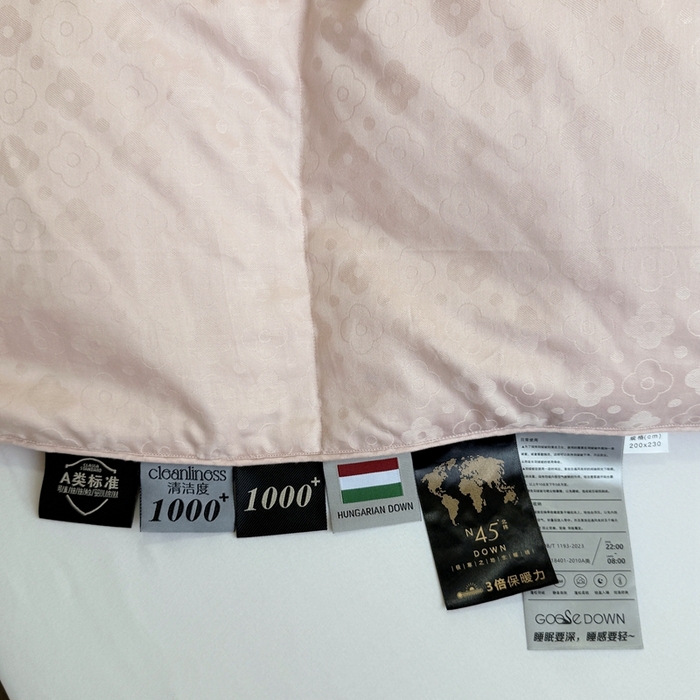 91家纺网 家纺一手货源 找家纺 （总）静若居羽绒被壳 2025新款双层全棉提花羽绒被壳冬被