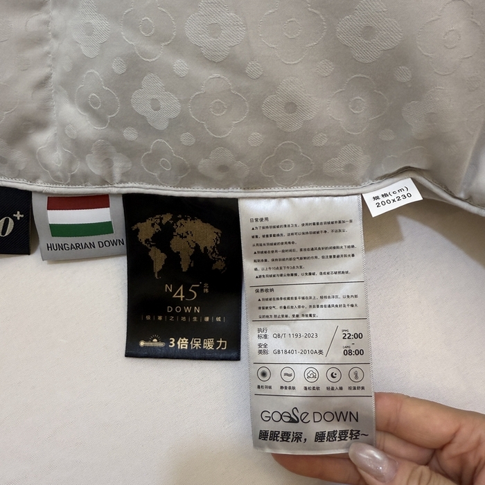 91家纺网 家纺一手货源 找家纺 静若居羽绒被壳 2025新款双层全棉提花羽绒被壳冬被 四叶草灰